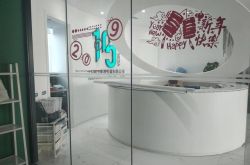 [8分钟科普]中山咨询公司招聘_哔哩哔哩-3
